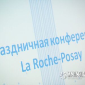 Презентация La Roche Pasay